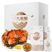 蟹众 大闸蟹礼券 1888型 公4两 母3两 8只装