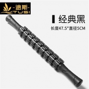途斯 肌肉放松 泡沫滚轴 瘦腿 健身 肌肉按摩棒