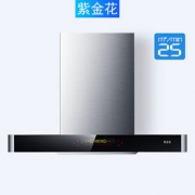 紫金花 直流变频25/26立方大吸力抽油烟机CXW-280-T02