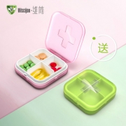 进口环保PP便携小药盒 券后￥4.9