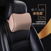 鼎睿 汽车头枕 记忆棉靠枕 9元（需用券）