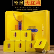 天观地音 武夷山大红袍茶叶礼盒装360g