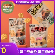 ￥4.95 三只松鼠 糯米锅巴108g