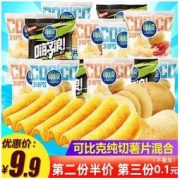 可比克 薯片大礼包 组合散装 休闲小吃 *3件 16.9元（需用券，合5.63元/件）