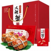 新低：阳澄司令 2188型大闸蟹礼券 公4.5两 母3两 8只礼盒装