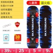 小霸龙 初学者 专业四轮滑板