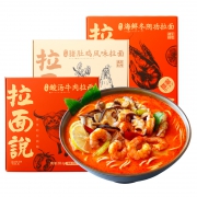 拉面说&网易味央 猪肚鸡/海鲜冬阴功/酸汤牛肉 拉面 3盒