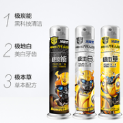 猫超发货 变形金刚限量版：冷酸灵 按压泵式牙膏 375g
