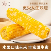 米小西 新鲜山西甜水果玉米 330g*10根