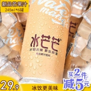 首款水润去燥功能型复合果汁，水芒芒 复合果汁饮料245ml*6罐