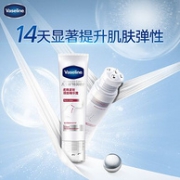 Vaseline 凡士林 特润修护 柔珠紧致颈部精华露50ml