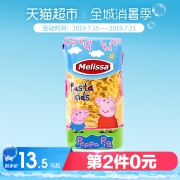 希腊进口 麦丽莎melissa 500g 意大利面儿童速食 粉红小猪 *2件 29.9元（合14.95元/件）