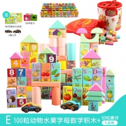 贝瑶儿童益智木制积木100粒  券后18.5元