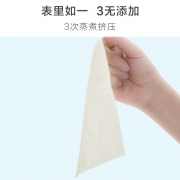 蓝月亮 抽纸 18包  券后24.9元
