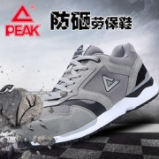 PEAK 匹克 轻便透气防砸休闲鞋