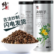 修正 炒制决明子熟茶 350g 清肝明目 14元包邮 买2赠1