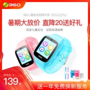 新低价！360 SE2 Plus代儿童智能电话手表 券后109元包邮