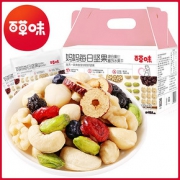 10点：百草味 每日坚果 混合果仁 900g