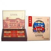 吉庆祥 滇式月饼 散装 50g*9枚 + 火腿蛋黄月饼 4枚 29元包邮（需用券）