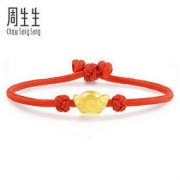 4日0点：Chow Sang Sang 周生生 89971B 足金金元宝红绳黄金手链 540元包邮