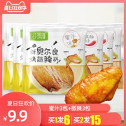 ￥8.9 新奥尔良烤翅腌料6包