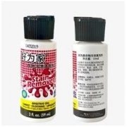 hollowayhouse 好为家 去血渍油渍洗涤剂 59ml 19元包邮（需用券）
