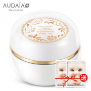 送两片面膜 Audala懒人贵妇素颜霜 券后￥19.9