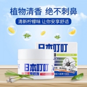 日本叮叮 环保驱蚊膏35g