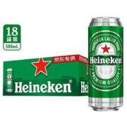 Heineken 喜力 啤酒 500ml*18听 专供款 整箱装