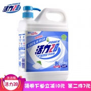 活力28 食品级矿盐洗洁精 5斤 12.9元包邮（需用券）