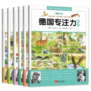 《德国专注力训练》全6册 18元包邮（需用券）