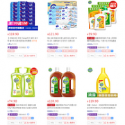 京东 维达/得宝/滴露 家清用品