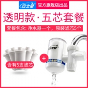 安之星 水龙头净水器 6重过滤 精度0.1微米 49元包邮 1机5芯两年半耗材