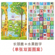呆小萌 儿童爬爬垫 120CM*180CM 16.9元起包邮