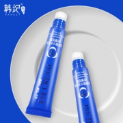 【韩纪】屈臣氏玻尿酸走珠眼霜2支