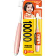 幸福草儿童专用护龈小头细柔软毛牙刷 券后￥32.8