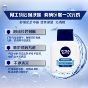 妮维雅（NIVEA）男士 须后润肤露 100g  券后26.9元