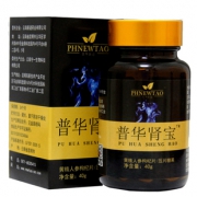 买2送2 普华肾宝玛咖黑玛卡精片80粒 券后￥9.8