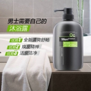 Mentholatum 曼秀雷敦 天然活炭 清爽沐浴露  500ml*5件 ￥79.5元