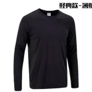 迪卡侬 男秋冬保暖加绒上衣 8313142