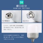 ￥1.8 led灯泡 e27 5W超亮灯泡螺口