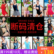 白菜价 比小品牌还便宜：李宁 女士泳衣 多款