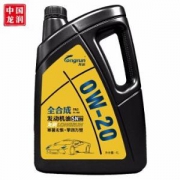 28日0点：Longrun龙润Pao全合成汽油机油SN0W-204L*2件