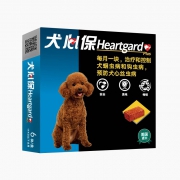 Heartgard 犬心保 体内驱虫药 小型犬 6粒装 103元包邮（需用券）