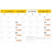 全程房车！西宁当地参团 青海+甘肃9天8晚纯玩跟团游