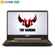 华硕(ASUS) 飞行堡垒6代FX86 15.6英寸笔记本电脑 (i7-8750H 8G 1TB+256GB GTX1060-6G独显 IPS 金属电竞) 6899元包邮