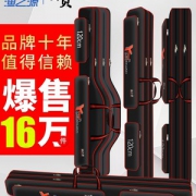 渔の源防水渔具大容量鱼竿包YZY-YGB120-2 券后14.9元起包邮