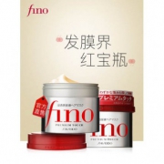 限时好价95元包邮！小红书热款：Shiseido资生堂Fino浸透美容液发膜230g×2瓶 领10元优惠券！发膜界红宝瓶（47.50/瓶）
