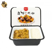膳煮咖喱 牛肉自热米饭480g*2盒 吃饭0失误 24元包邮