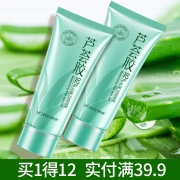 ￥9.9 韩婵2支|芦荟胶